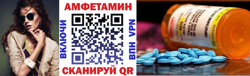 Купить закладки  Тейково  Amphetamine VHQ 