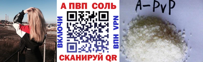 Купить  Тейково  Альфа ПВП VHQ 
