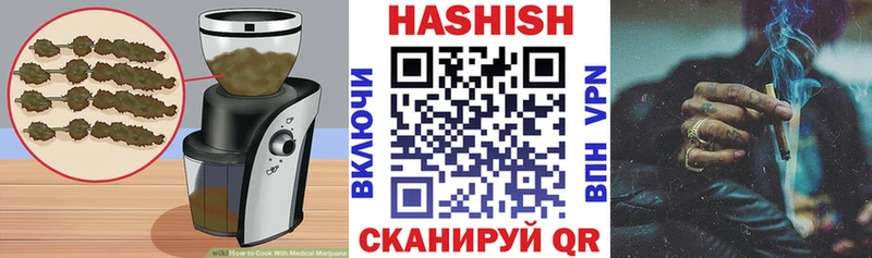 Печенье с ТГК марихуана  Купить закладки  Тейково 
