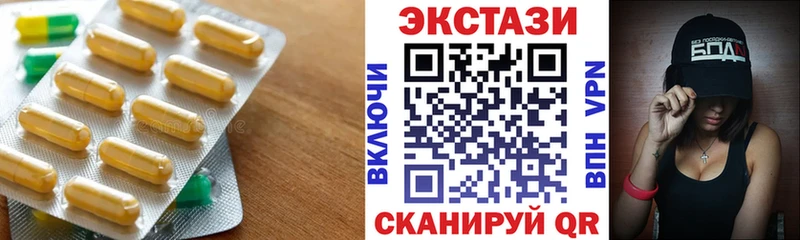 Ecstasy 250 мг  Купить где  Тейково 