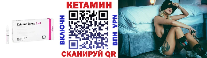 Купить закладки Тейково Кетамин ketamine