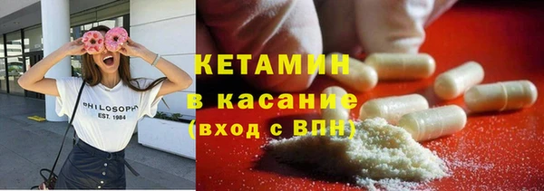 амфетамин Белокуриха