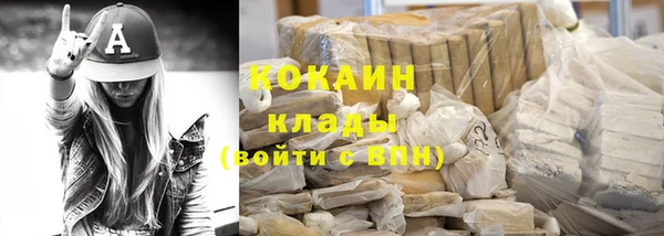 амфетамин Белокуриха