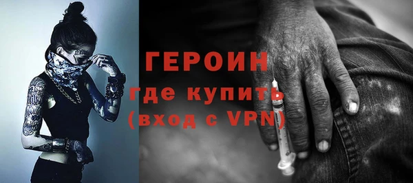 амфетамин Белокуриха