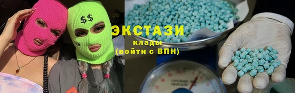 амфетамин Белокуриха