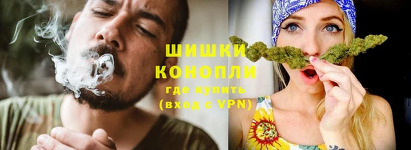 амфетамин Белокуриха