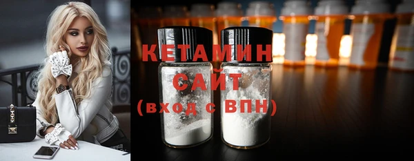 амфетамин Белокуриха