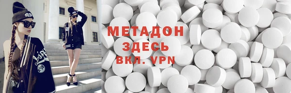 гашиш Беломорск