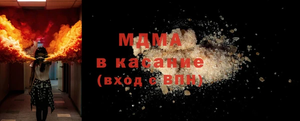 гашиш Беломорск