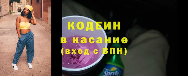 гашиш Беломорск