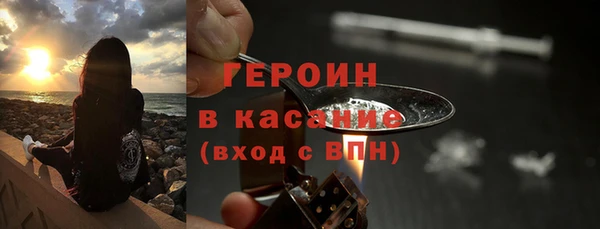 гашиш Беломорск