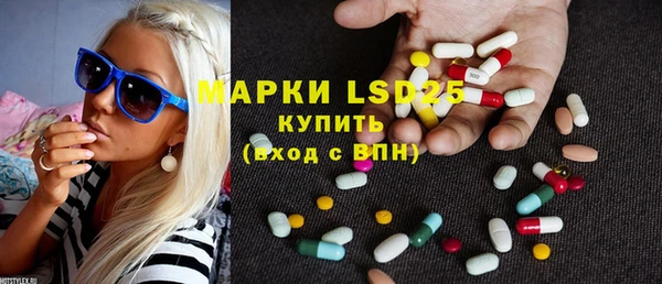 амфетамин Белокуриха