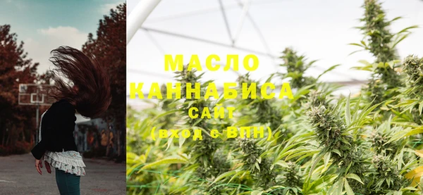 амфетамин Белокуриха