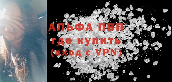 гашиш Беломорск