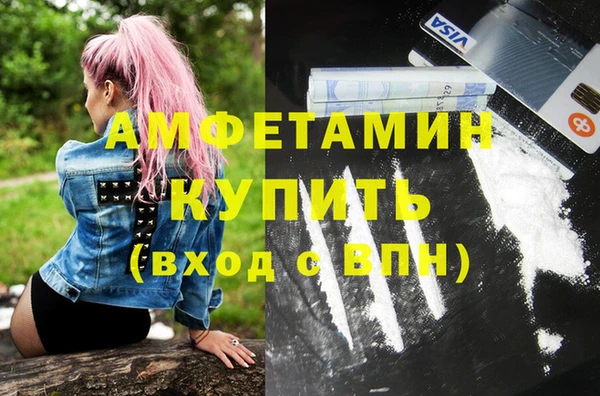 гашиш Беломорск