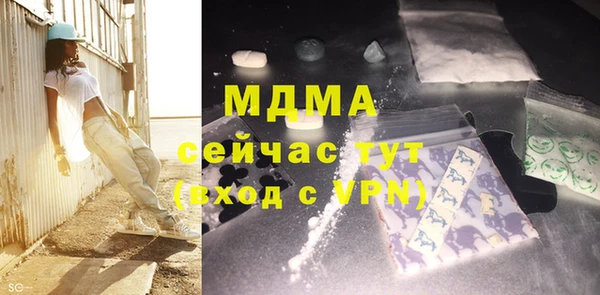 гашиш Беломорск