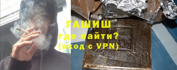 шишки Белоозёрский