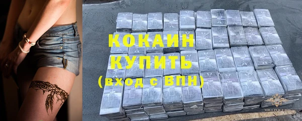 амфетамин Белокуриха