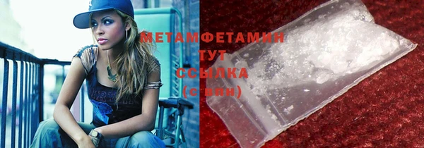 амфетамин Белокуриха