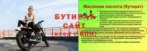 амфетамин Белокуриха