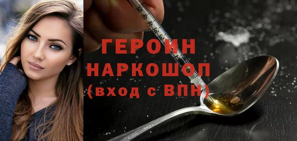 гашиш Беломорск