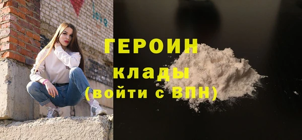 амфетамин Белокуриха