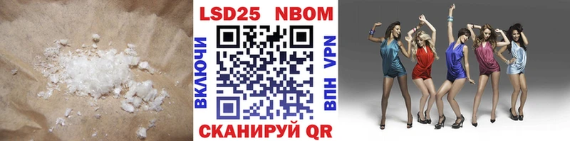 Купить где  Тейково  Лсд 25 экстази ecstasy 