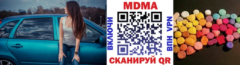 MDMA кристаллы  Купить где  Тейково 