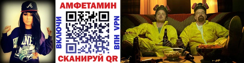 Первитин Methamphetamine  Купить где  Тейково 