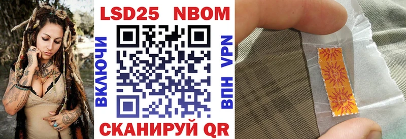 Купить  Тейково  Наркотические марки 1,5мг 