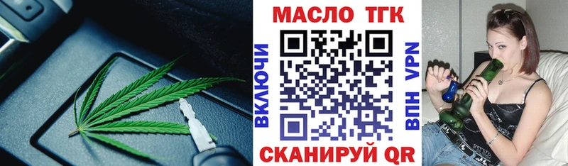 Купить закладки  Тейково  ТГК Wax 