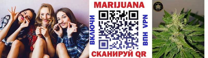 Бошки Шишки гибрид  Купить  Тейково 